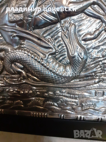 Сребърна гръцка икона Св.Георги убива змея 26/19 см,маркировка, снимка 3 - Други - 53606968