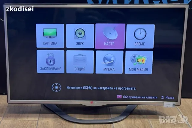 LED TV LG 32LA6130 32 Инча