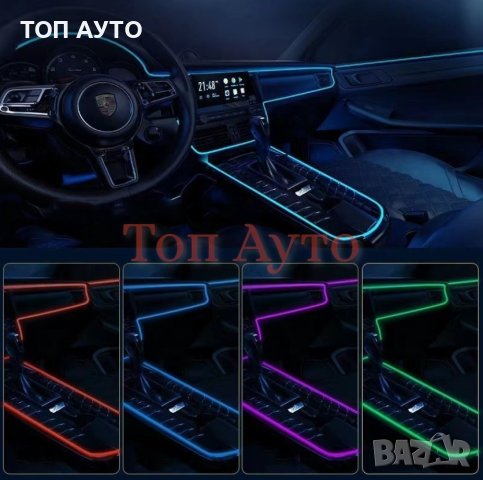 Амбиентно осветление Интериор ЛЕД Лента Светеща Декорация Кола 1м/2м, снимка 10 - Аксесоари и консумативи - 41080517