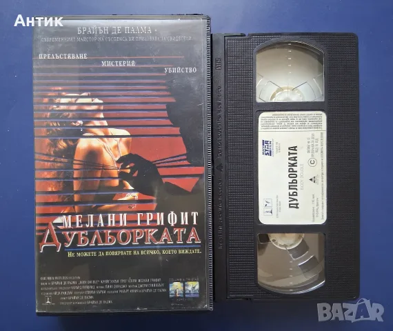 Видеокасета VHS Дубльорката / Мелани Грифит, снимка 2 - Други жанрове - 56323688