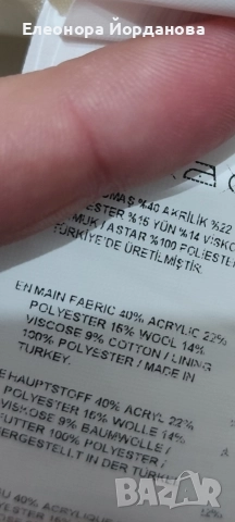 Ново палто , снимка 6 - Палта, манта - 52580100