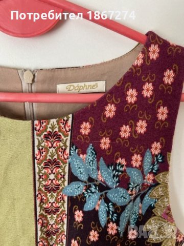 Рокли, снимка 6 - Рокли - 42300258