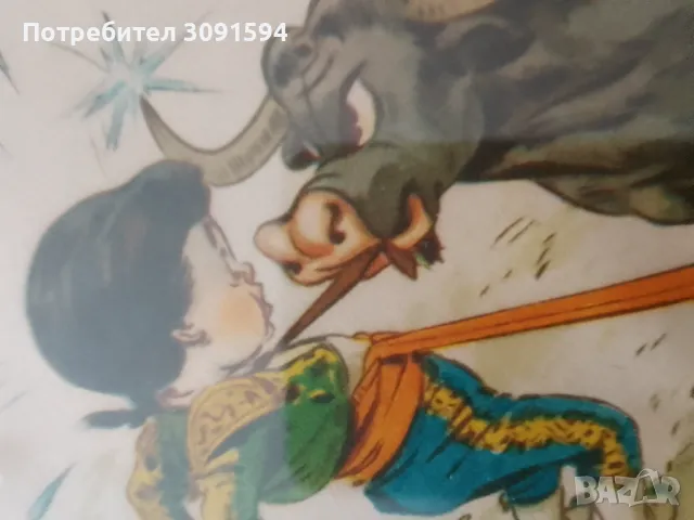 Две картинки корида матадор, снимка 10 - Антикварни и старинни предмети - 50125312