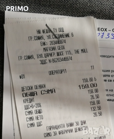 Водоустойчиви детски апрески Geox , снимка 10 - Детски боти и ботуши - 48011482