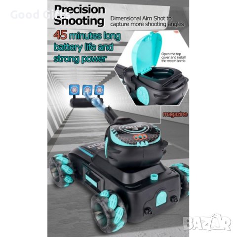 Детски Танк с дистанционно управление и водни бомби, снимка 6 - Коли, камиони, мотори, писти - 39310629