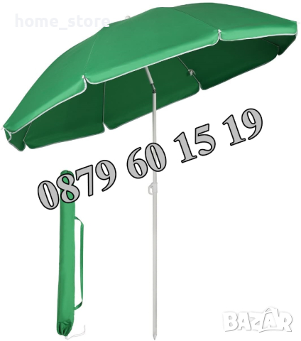 Градински чадър, кръгъл чадър с диаметър 2.50 м + подарък калъф, снимка 3 - Градински мебели, декорация  - 44510322