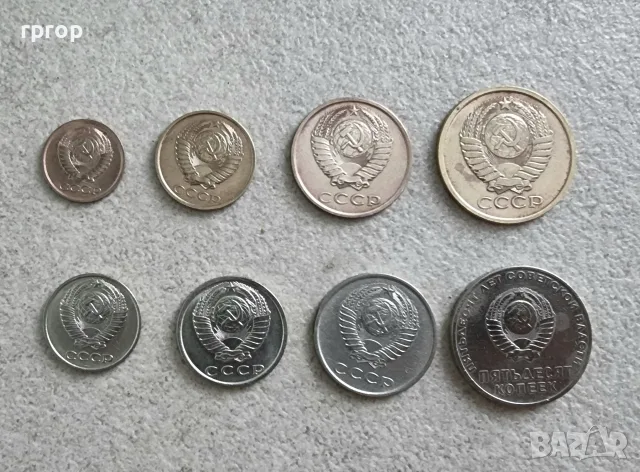 ССССР . 1, 2 ,3, 5, 10, 15 ,20 , 50 копейки., снимка 2 - Нумизматика и бонистика - 37802441