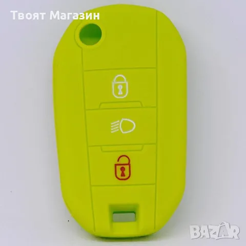 Funda Llave за Peugeot 208 308 3008 2008 307 Силиконов калъф за ключове за Peugeot 508 407 Expert Ri, снимка 4 - Аксесоари и консумативи - 48610767