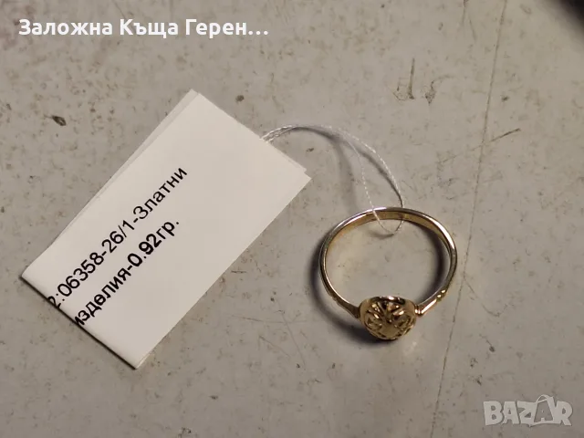 Златен пръстен 0,94гр, снимка 2 - Пръстени - 56068057