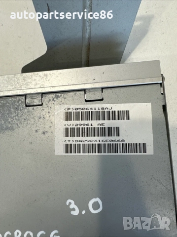 Усилвател за обкръжение за Jeep Grand Cherokee 3.0 CRD (2007) 05064118AJ , снимка 3 - Части - 53522856