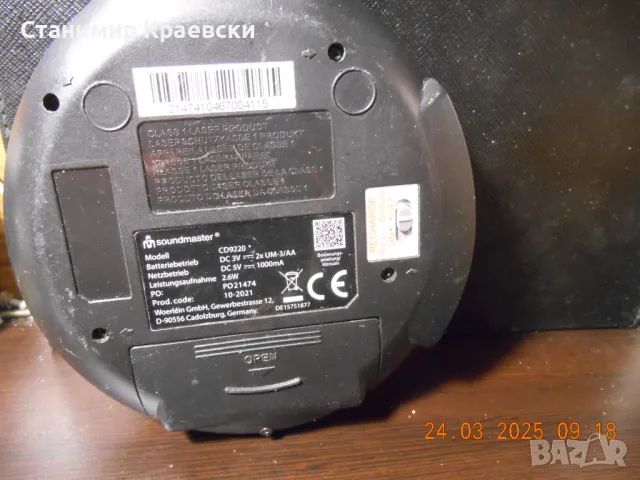 Soundmaster CD9220 Discman  Anti-shock 100 sec CD-MP3, снимка 11 - MP3 и MP4 плеъри - 49701444