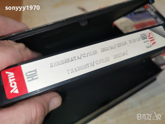 ЛИНЕЙКАТА-VHS VIDEO 2612251546, снимка 6 - Други жанрове - 52905159