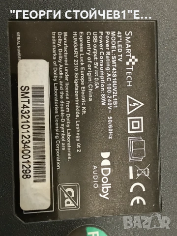 SMT43S10UV2L1B1    CV6886H-C  MP80TL-2P32   DCB-ADI260J8_09  CX430DLEDM    JL.D430B1330-006BS-M_V01 , снимка 2 - Части и Платки - 53563252