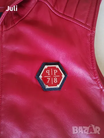 Кожен червен мъжки елек Philipp Plein, снимка 5 - Други - 48922423