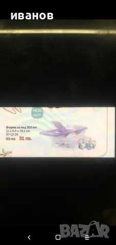 Продавам съдове , снимка 13 - Кутии за съхранение - 50081599