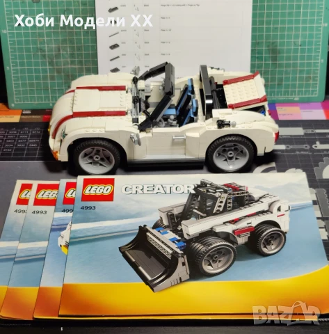 Lego 4993 Cool Convertible
