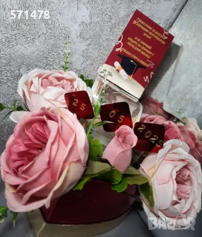 Букет в Кутия за пари!