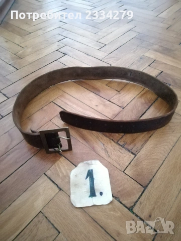 Кобури колани и други военни принадлежности, боен колан и медицински тиранти. ., снимка 6 - Антикварни и старинни предмети - 38814107