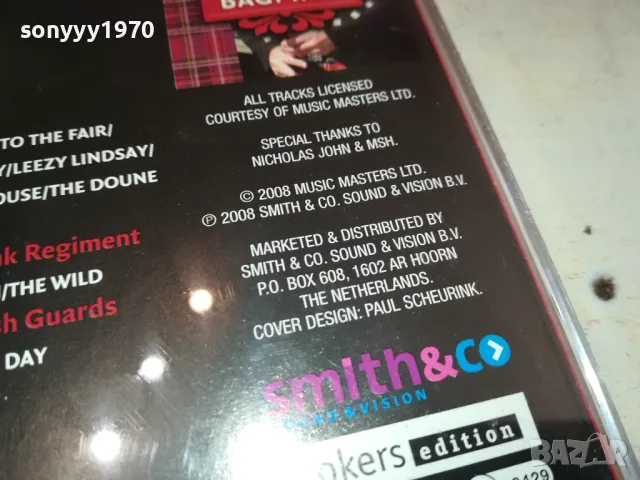 BAGPIPES CD-ВНОС GERMANY 2411241139, снимка 10 - CD дискове - 48085629