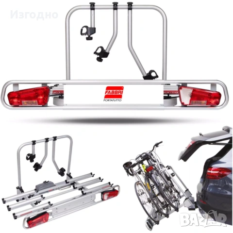 Багажник-стойка за велосипеди за теглич Fabbri Bicci Deluxe 3- Thule