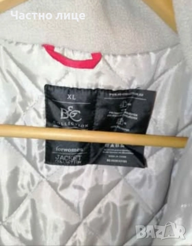 Хл Намалено зимно дамско яке , снимка 2 - Якета - 53215744