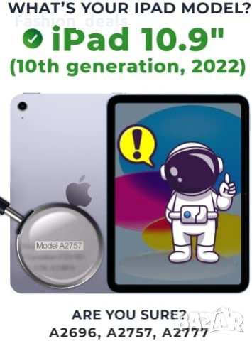 Калъф iPad 10 то поколение за деца 10.9 инча с предпазител за екран. Айпад, снимка 7 - Друга електроника - 40776864
