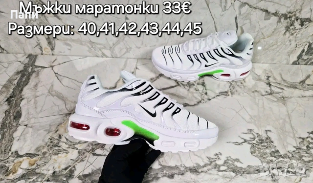 Мъжки маратонки Nike, снимка 7 - Маратонки - 53322407
