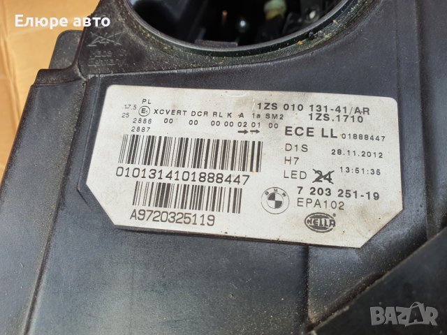 Ляв фар за BMW f10, снимка 5 - Части - 42617883