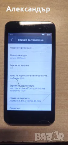 Части за Lenovo Vibe B, снимка 5 - Резервни части за телефони - 49289278