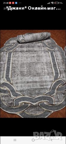 Килими , Пътеки от 3 части комплект 📩✔️, снимка 1