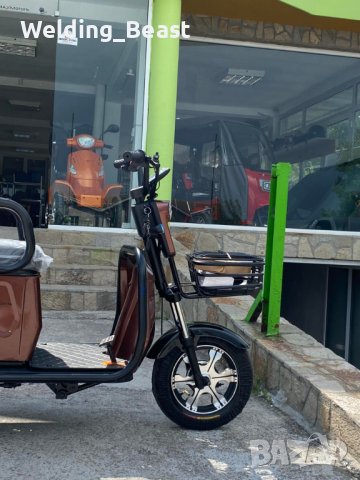 NEW Електрическа Двуместна Триколка CARGO LUX 1500W-1000W/48V/20Ah - Кафяв Металик, снимка 3 - Мотоциклети и мототехника - 39295182