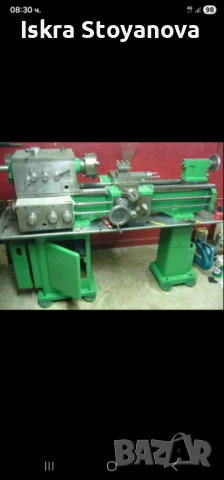 МАКЪК СТРУГ