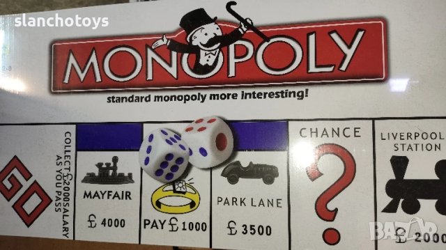 Монополи на английски език