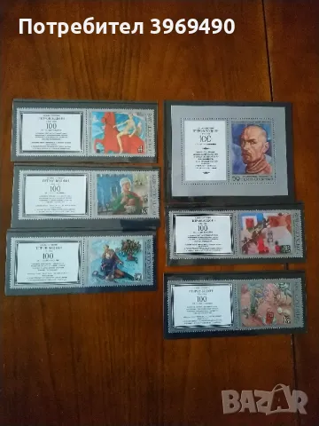 Серия от 5 пощенски марки плюс голяма марка блок от СССР 1981 г., снимка 1