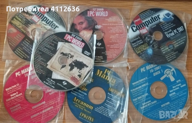 Филми на DVD, снимка 8 - DVD филми - 53294636