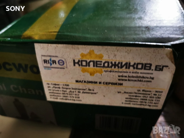 Комплект за смяна на масло за косачка, снимка 6 - Резервни части за машини - 52997406