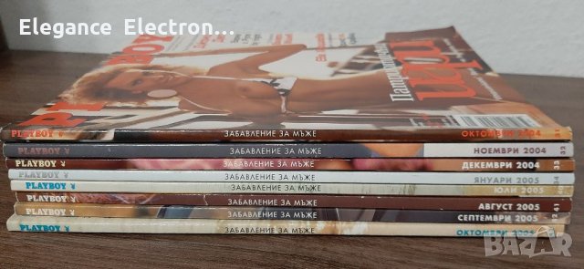 Еротични мъжки списания Плейбой (Playboy) 11.бр, снимка 8 - Списания и комикси - 35936732