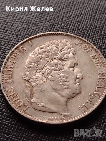 СРЕБЪРНА МОНЕТА 5 франка 1848г. Луй Филип първи Кралство Франция УНИКАТ 37170, снимка 11 - Нумизматика и бонистика - 40213299