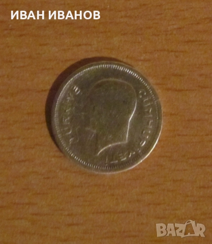 25 КУРУШA 1933 година, ТУРЦИЯ, Кемал Ататюрк - Сребро, снимка 2 - Нумизматика и бонистика - 52936089