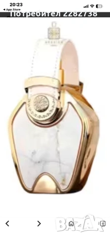 Дамски парфюм арабски, снимка 5 - Дамски парфюми - 53726984