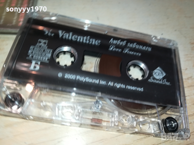 ST.VALENTINE LOVE FOREVER-ORIGINAL TAPE 0303241707, снимка 11 - Аудио касети - 44586297