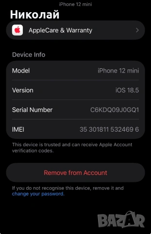 Iphone 12 mini 128 GB, снимка 6 - Apple iPhone - 53846368