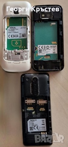 Nokia 944, 5530 и C5 - за ремонт или части, снимка 5 - Nokia - 40291825