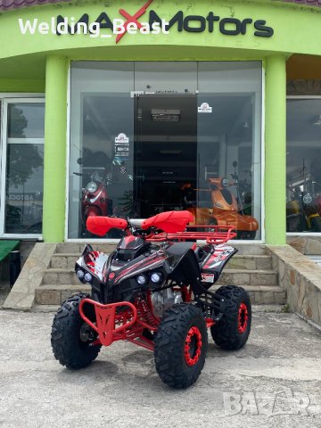 Бензиново ATV MaxMotors AMSTAR SPORT 125 кубика - RED, снимка 1