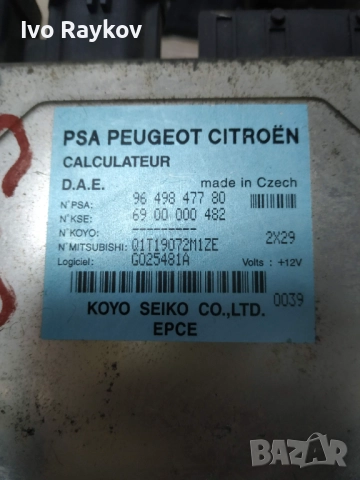 Модул електрическа рейка за Citroen C3  (05.2003 - 03.2010),  9649847780., снимка 3 - Части - 52024214