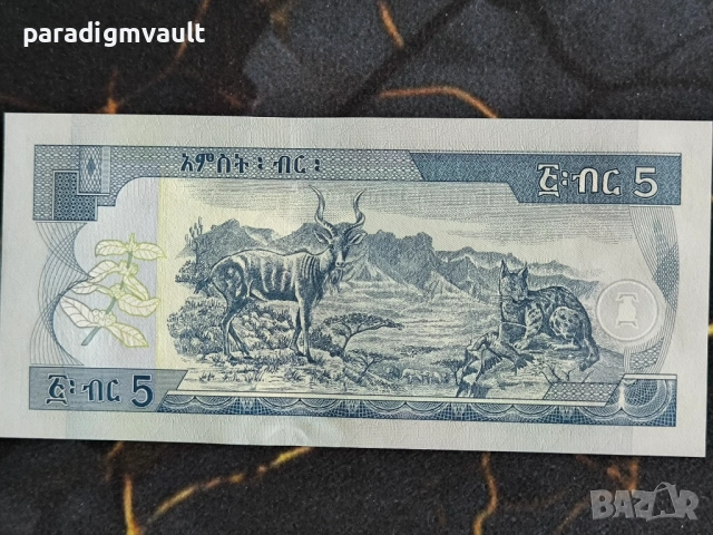 Банкнота - Етиопия - 5 бир UNC | 2017г., снимка 2 - Нумизматика и бонистика - 53850374
