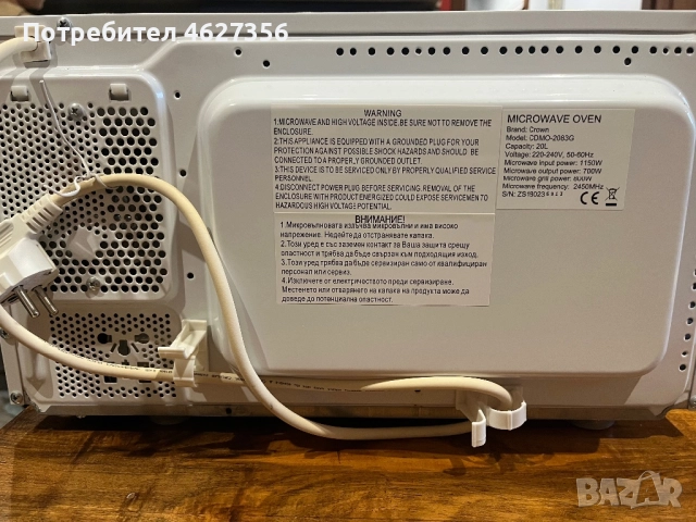 Микровълнова фурна Crown-2083G, снимка 4 - Микровълнови - 52641526