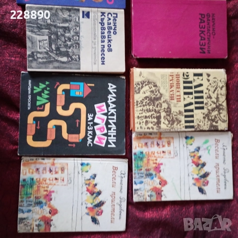 Детски книжки списания и помагала , снимка 5 - Детски книжки - 52614243