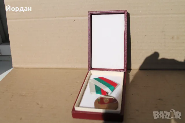 Медал ''30 години МВР''