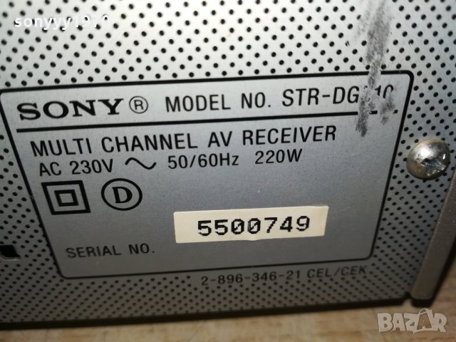 SONY STR-DG510 ТРАНЗИСТОРЕН RECEIVER-PROTECT 2602221817, снимка 17 - Ресийвъри, усилватели, смесителни пултове - 35924628